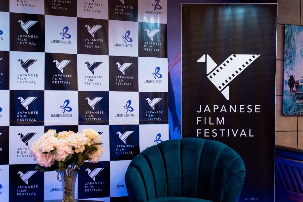 Japanese Film Festival closes out 27th edition in Iloilo